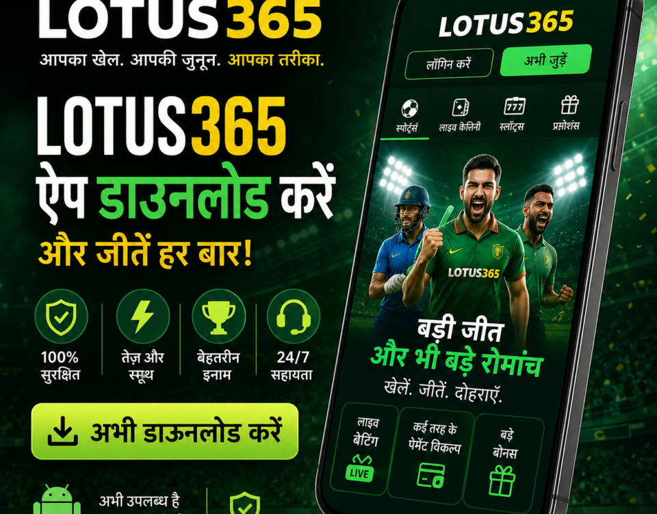 Lotus365 app download kaise kare step by step tutorial guide screenshot